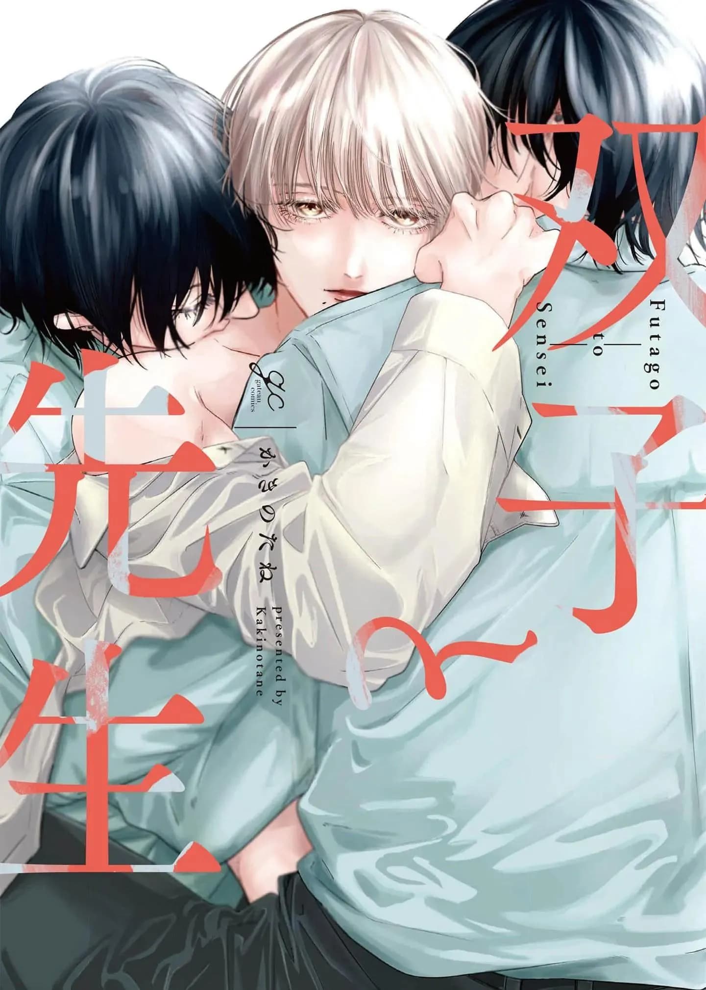 Anh em song sinh và thầy giáo