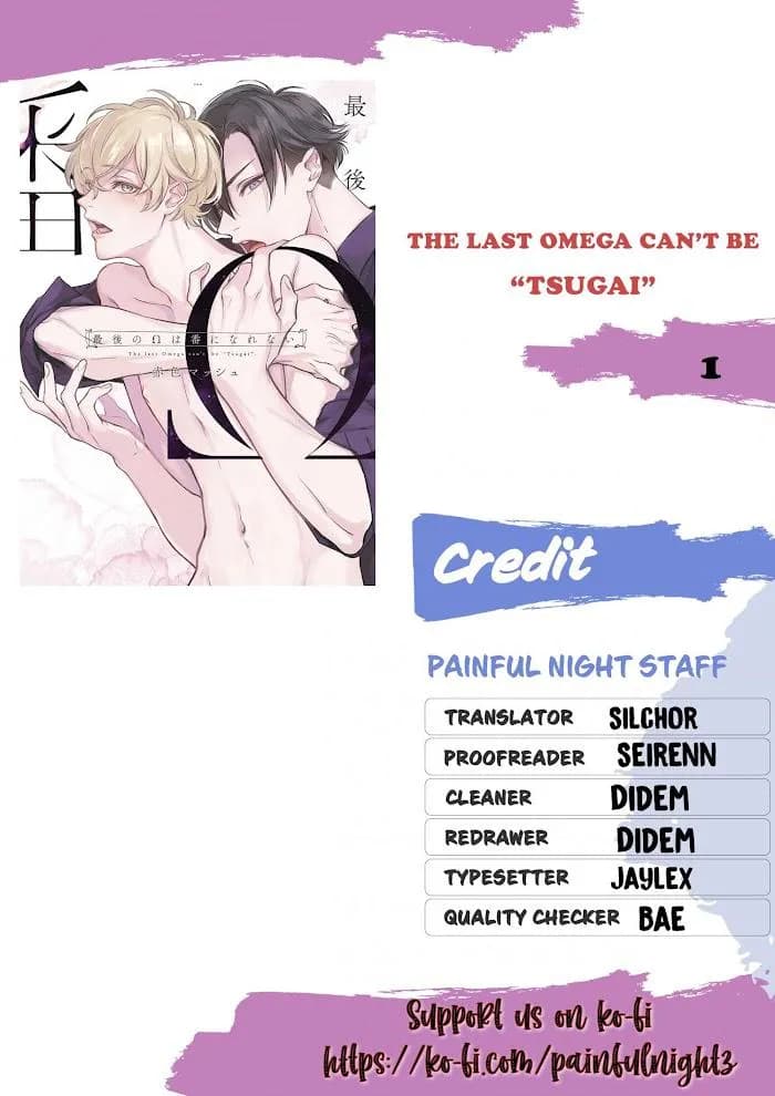 Omega cuối cùng không thể bị đánh dấu!!!