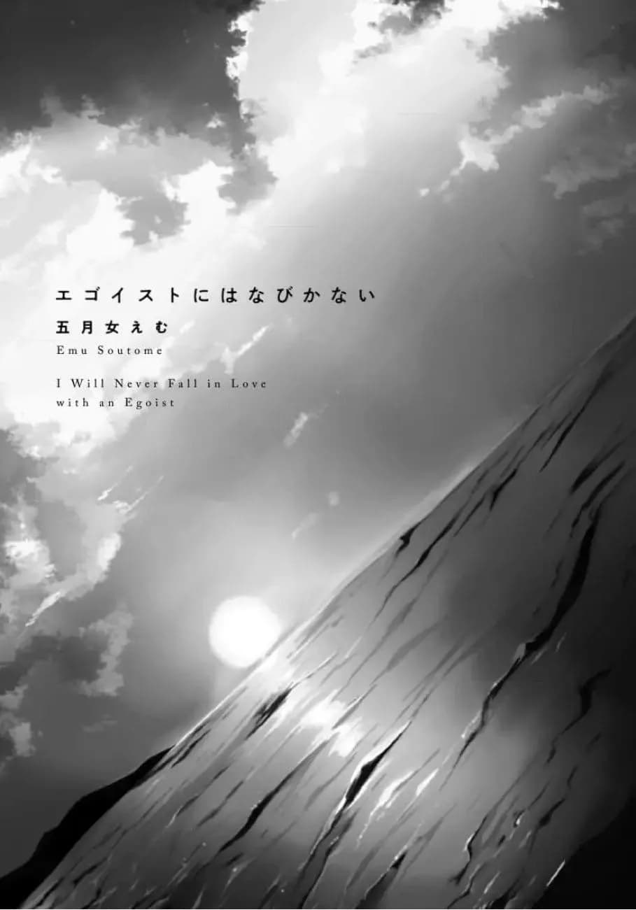 On Top Trên Bãi Biển