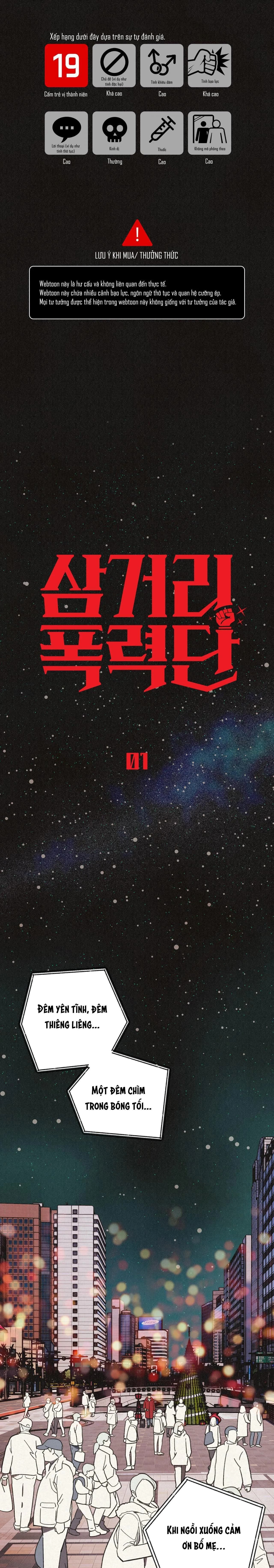 BĂNG ĐẢNG SAMGEORI