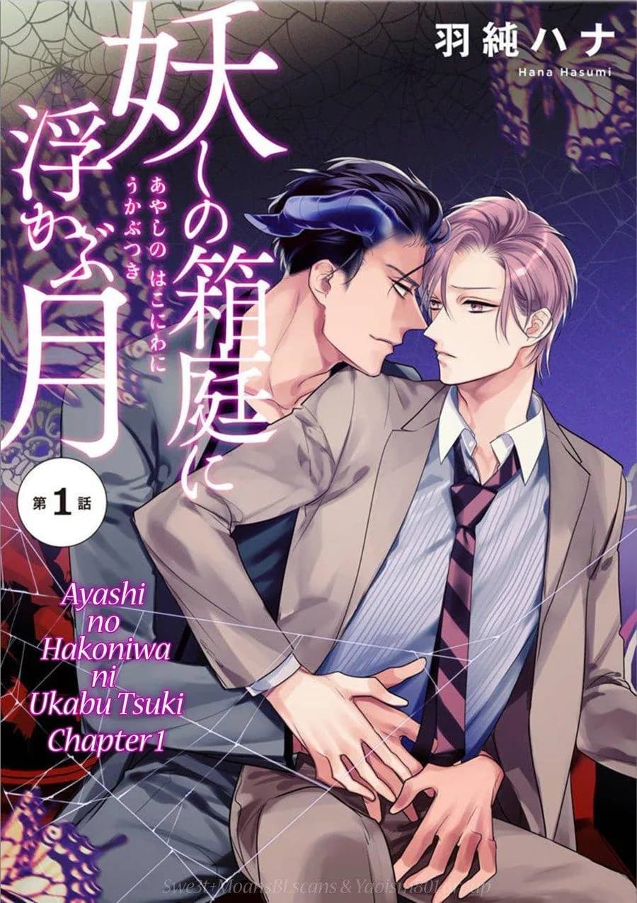 Trăng Sáng Xuất Hiện Nơi Khu Rừng Huyền Bí