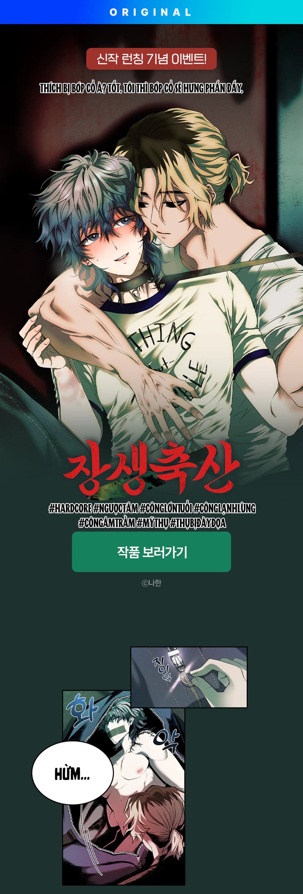 Trang Trại Jangsaeng