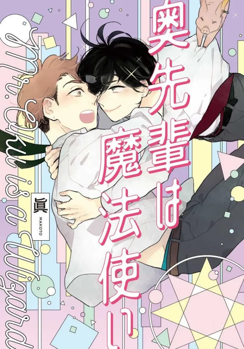 Trót Yêu Phù Thủy