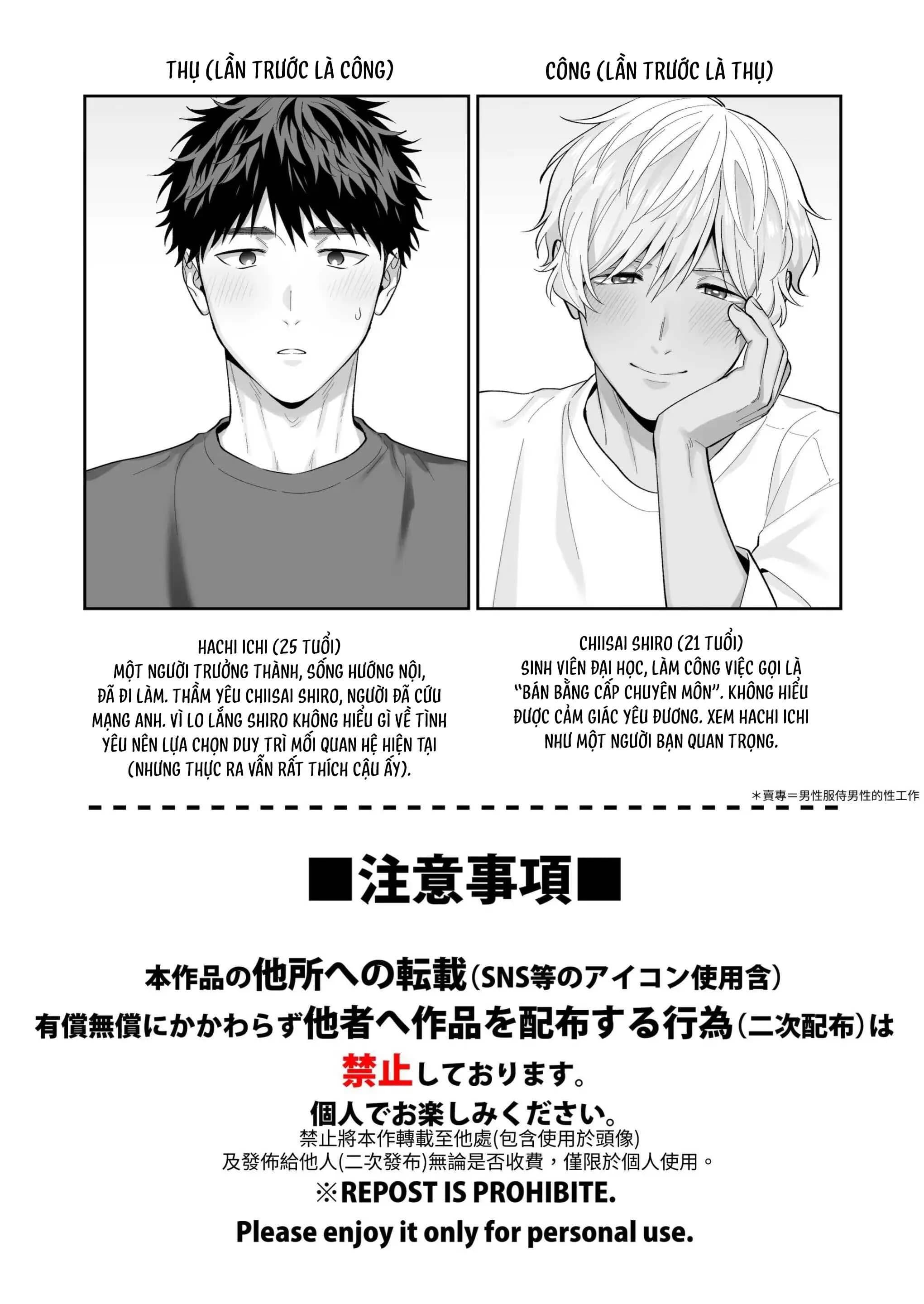 Tuyển tập Fukura Hagi