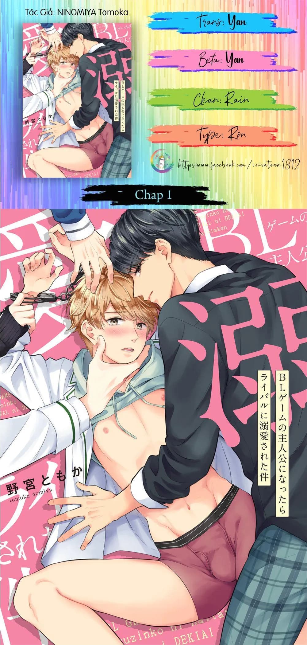 BL Game no Shujinkou ni Nattara Rival ni Dekiai Sareta Ken