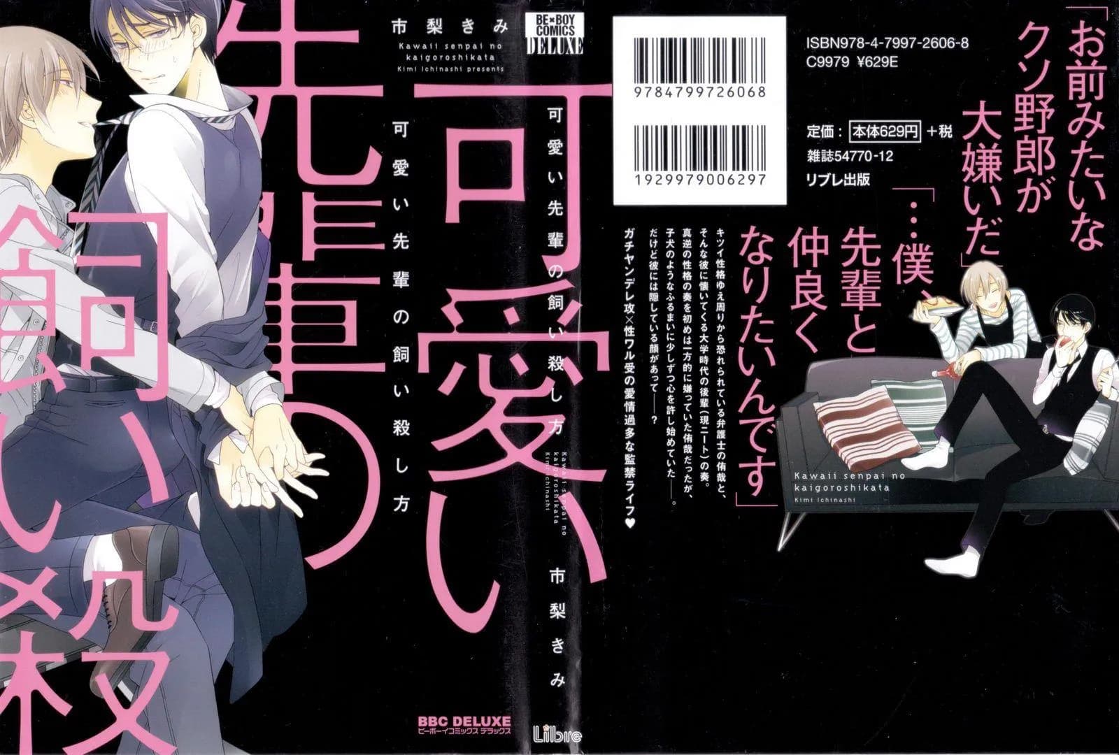 Cách Thuần Hóa Đàn Anh Dễ Thương