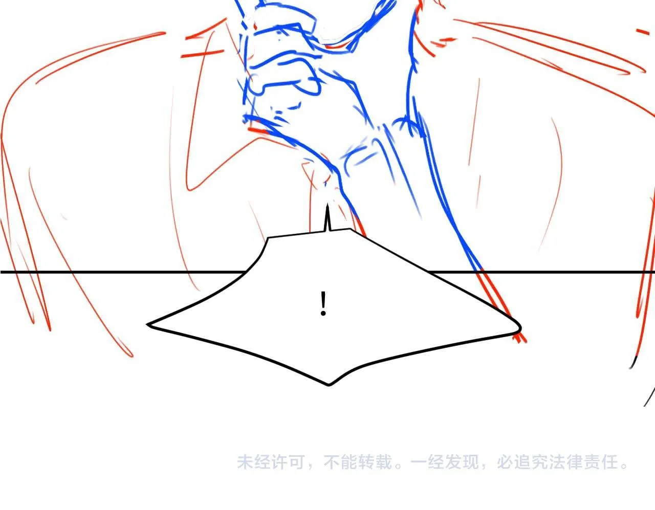 (Drop) Chất Dị Ứng Cực Cute Chapter 13 Trang 79