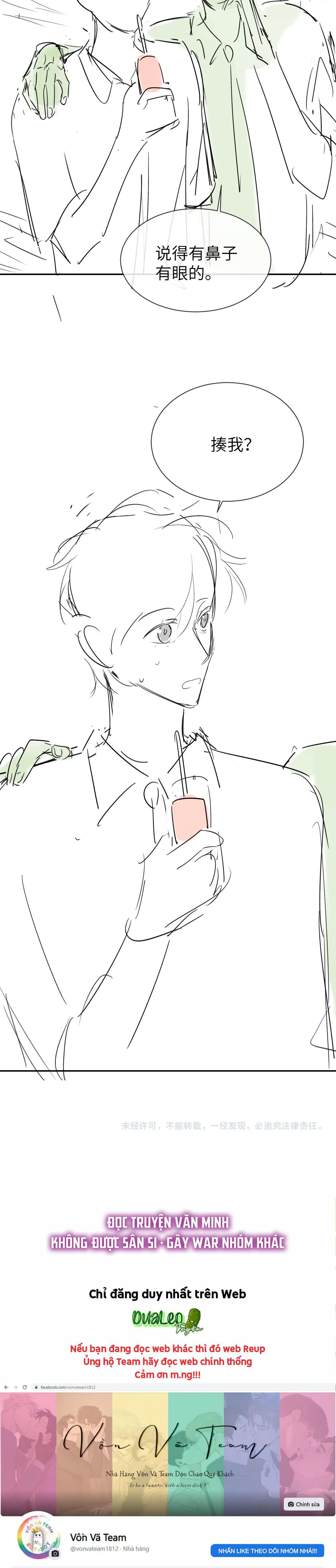 (Drop) Chất Dị Ứng Cực Cute Chapter 16 Trang 14