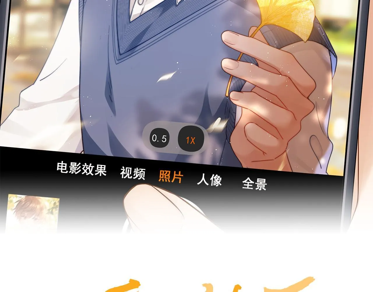 (Drop) Chất Dị Ứng Cực Cute Chapter 17 Trang 3