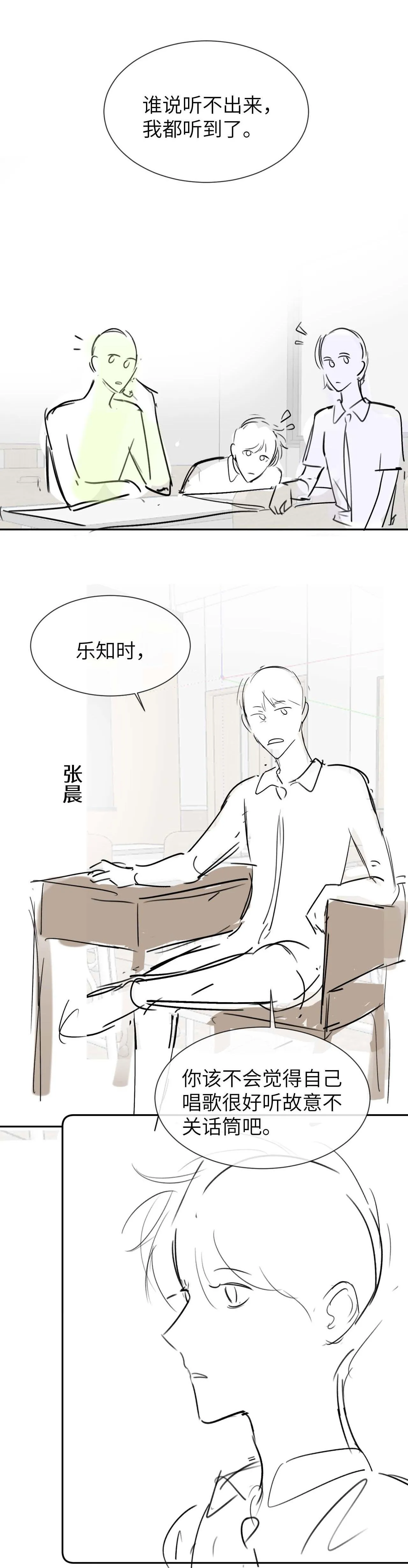 (Drop) Chất Dị Ứng Cực Cute Chapter 18 Trang 21