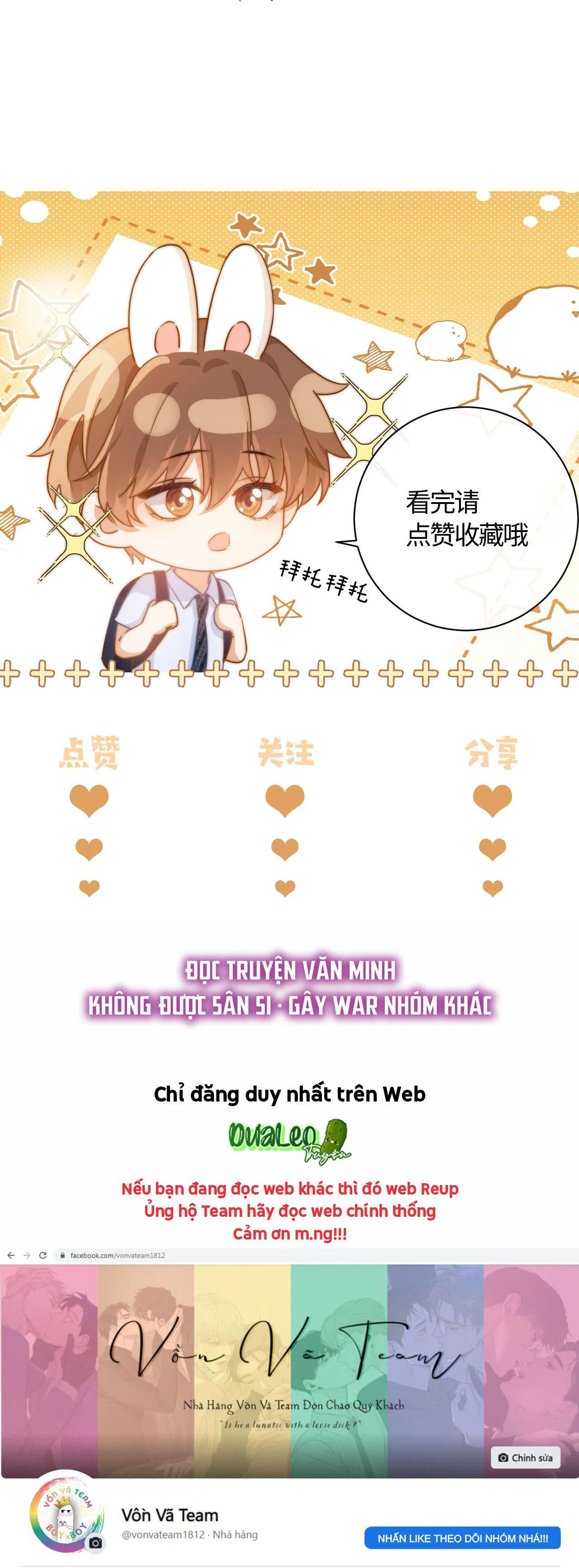 (Drop) Chất Dị Ứng Cực Cute Chapter 18 Trang 22
