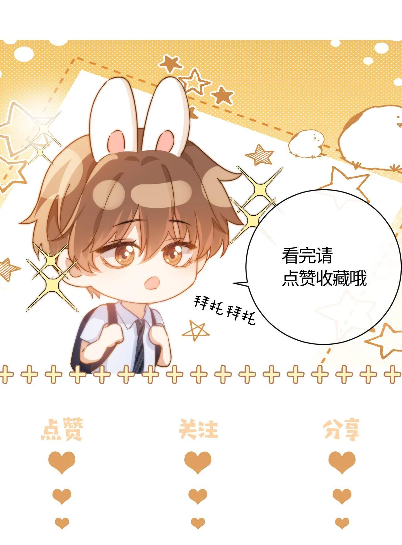 (Drop) Chất Dị Ứng Cực Cute Chapter 19 Trang 18