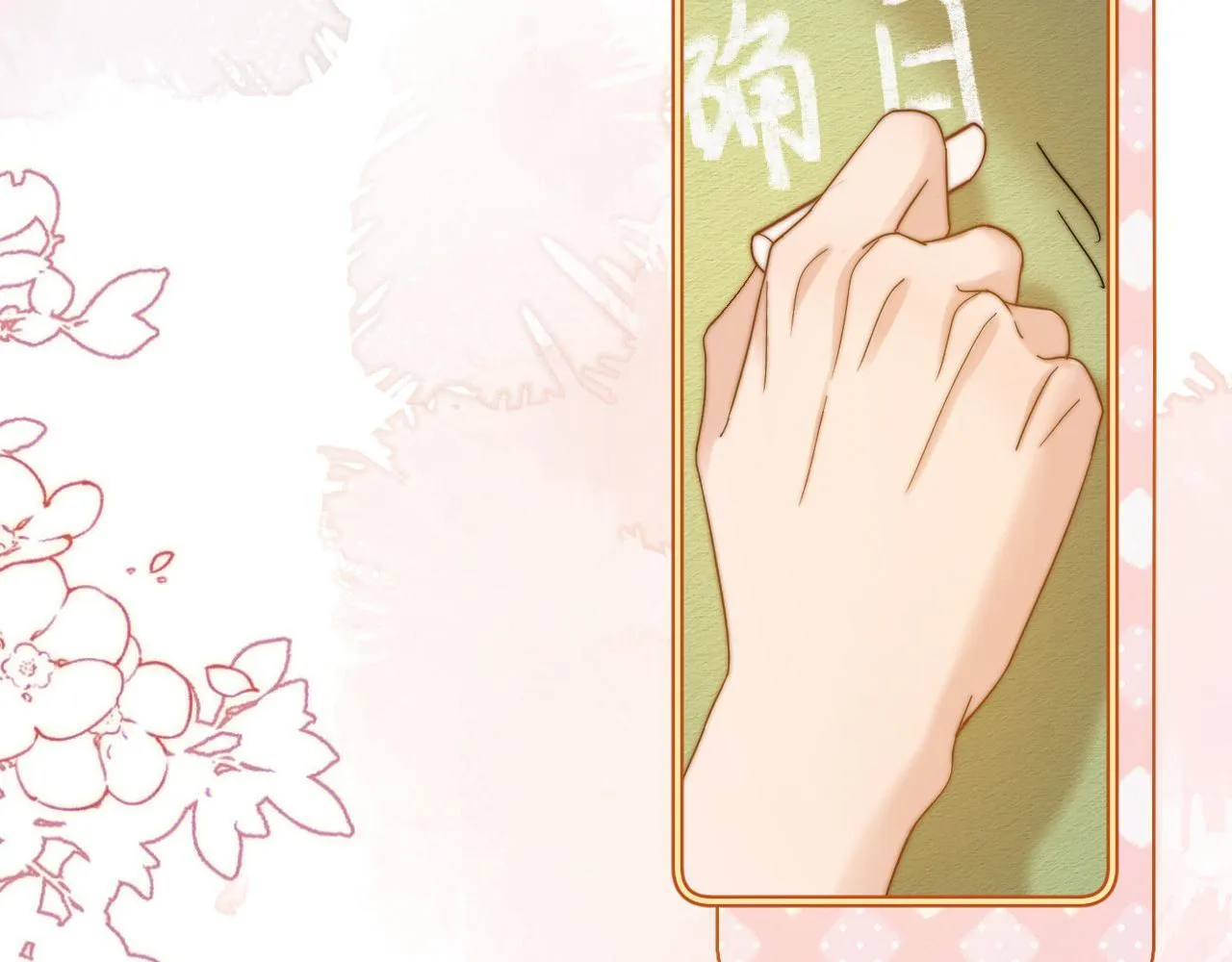 (Drop) Chất Dị Ứng Cực Cute Chapter 21 Trang 8