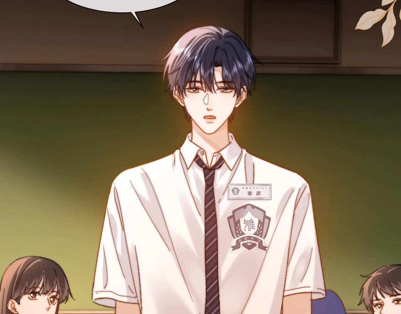 (Drop) Chất Dị Ứng Cực Cute Chapter 21 Trang 23