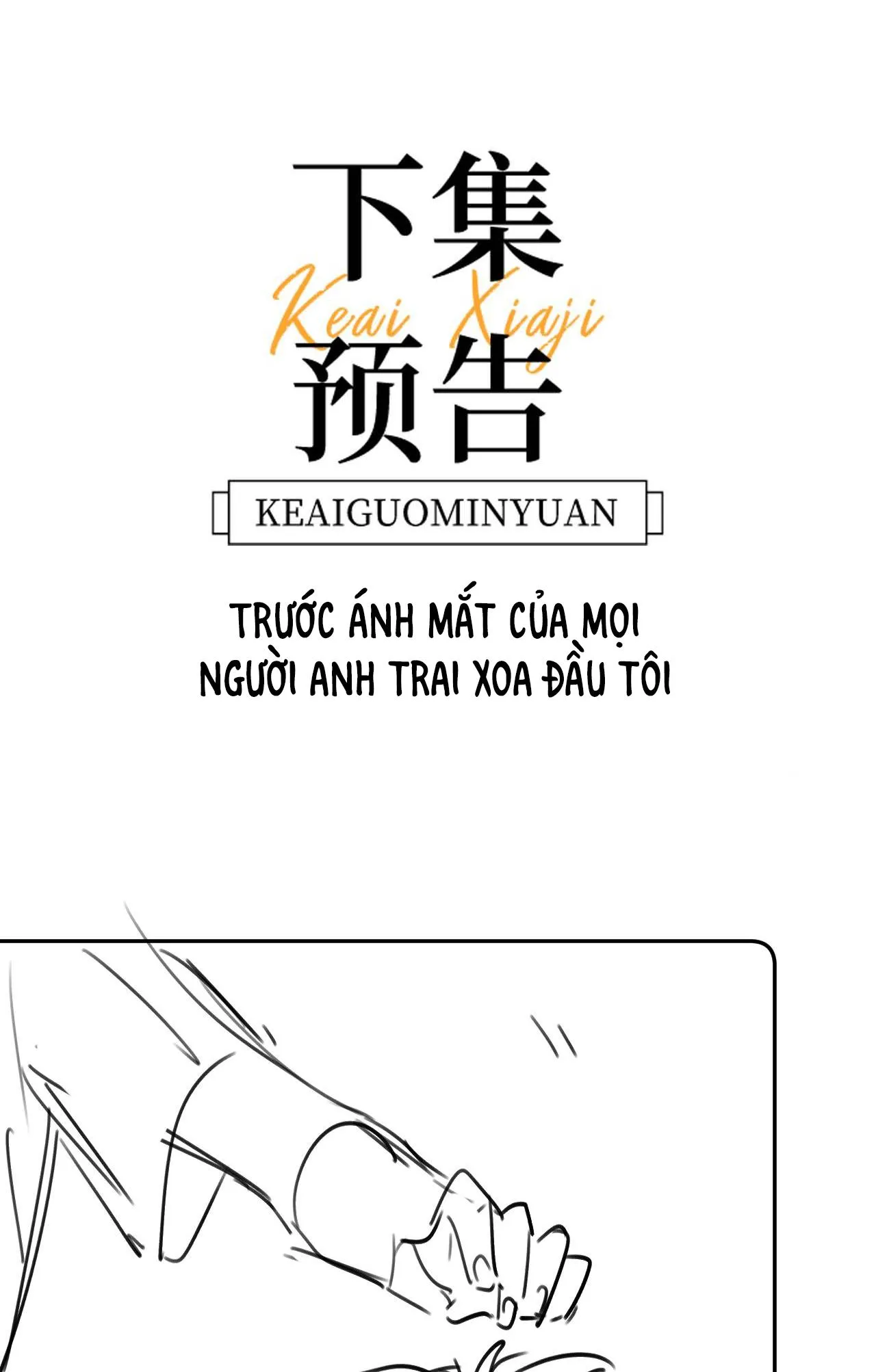 (Drop) Chất Dị Ứng Cực Cute Chapter 21 Trang 67