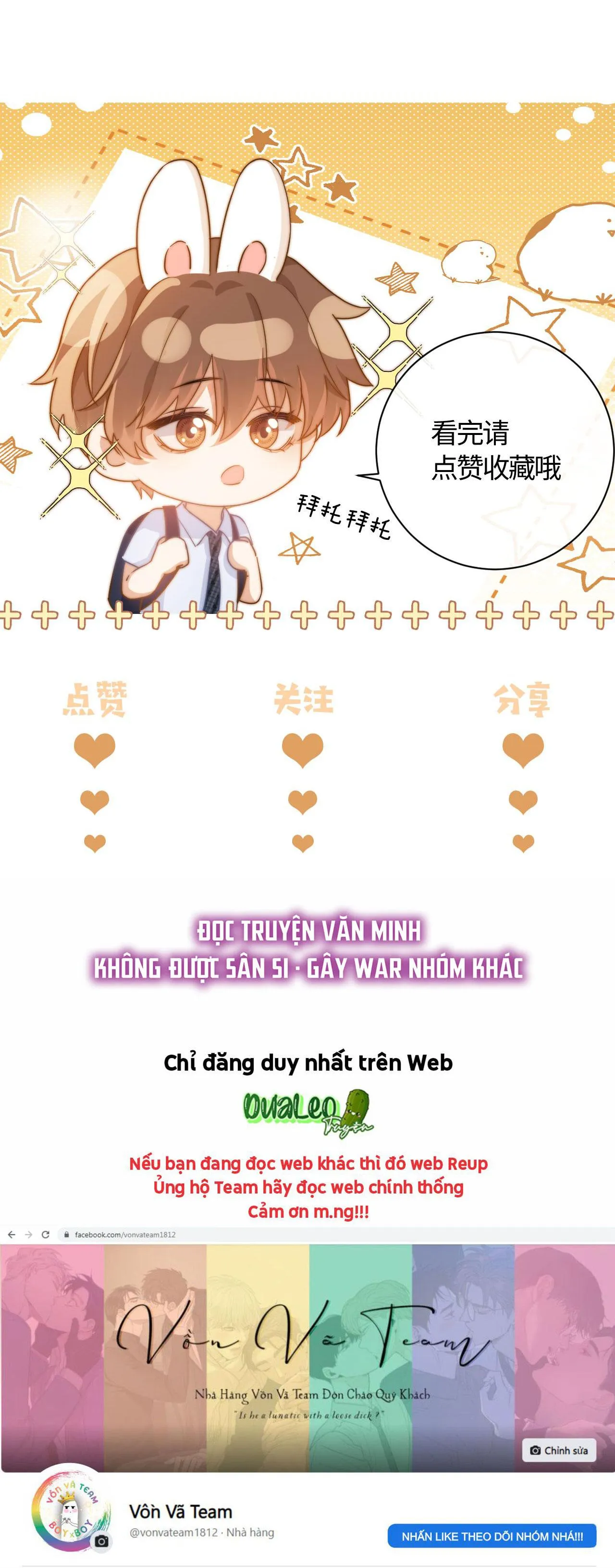 (Drop) Chất Dị Ứng Cực Cute Chapter 24 Trang 25