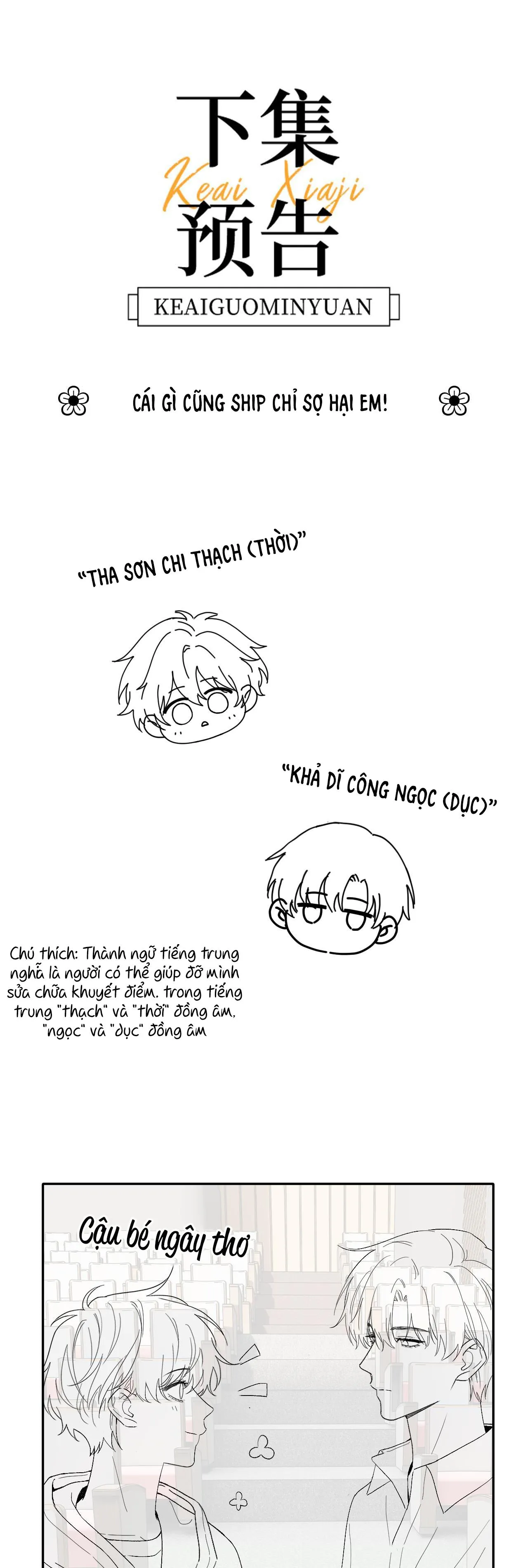 (Drop) Chất Dị Ứng Cực Cute Chapter 28 Trang 27
