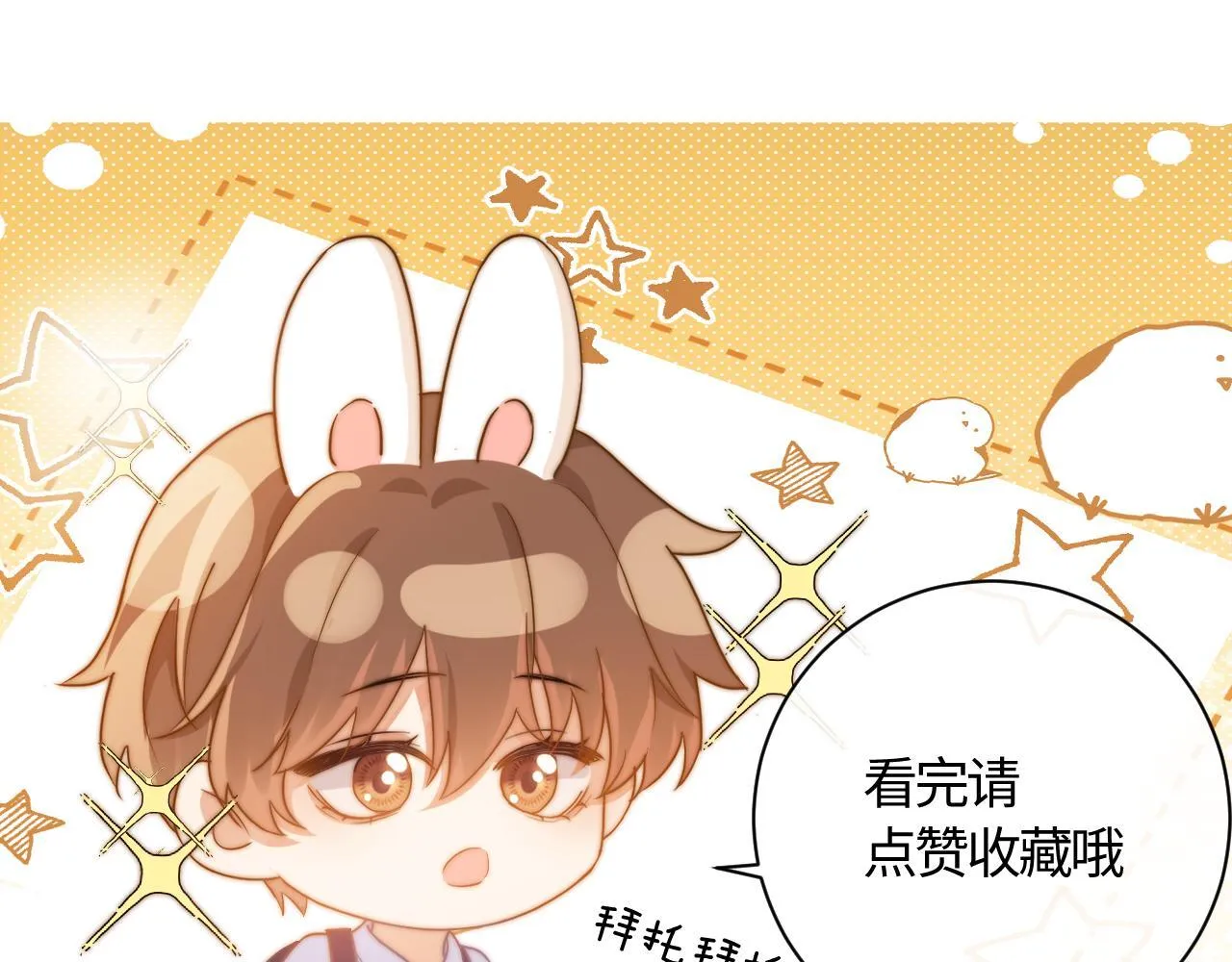 (Drop) Chất Dị Ứng Cực Cute Chapter 41 Trang 67