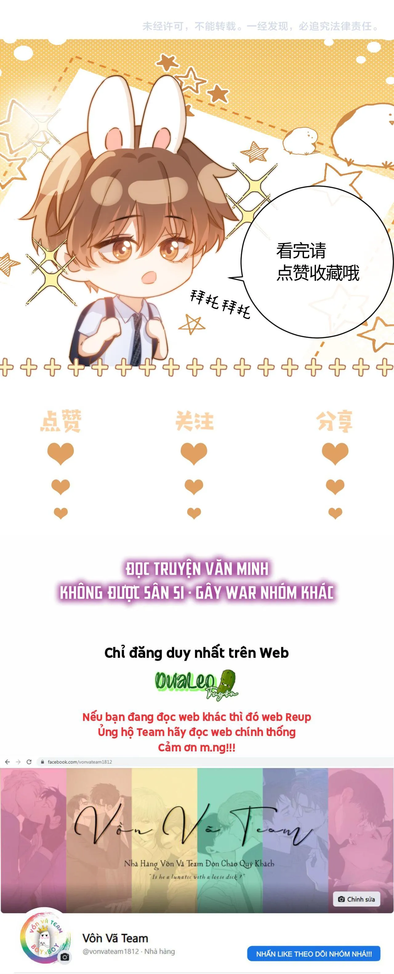 (Drop) Chất Dị Ứng Cực Cute Chapter 43 Trang 71