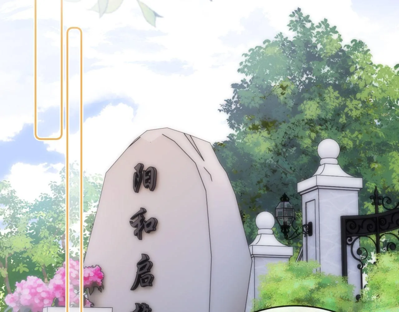 (Drop) Chất Dị Ứng Cực Cute Chapter 45 Trang 62