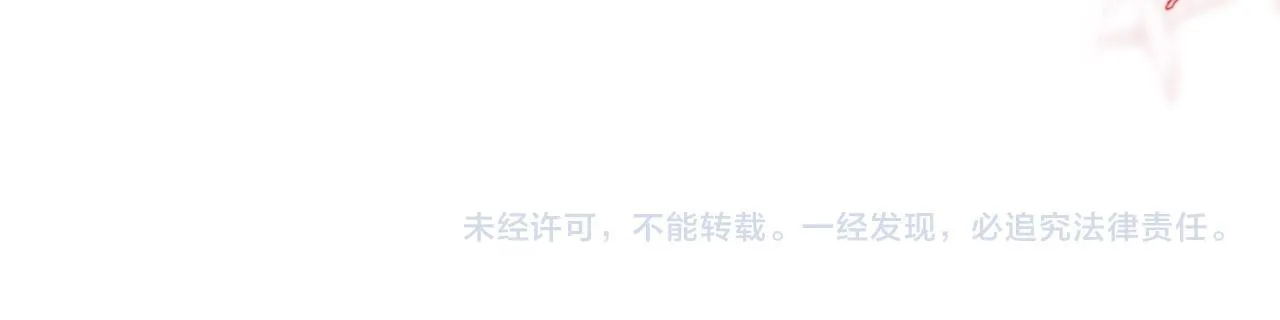 (Drop) Chất Dị Ứng Cực Cute Chapter 46 Trang 71