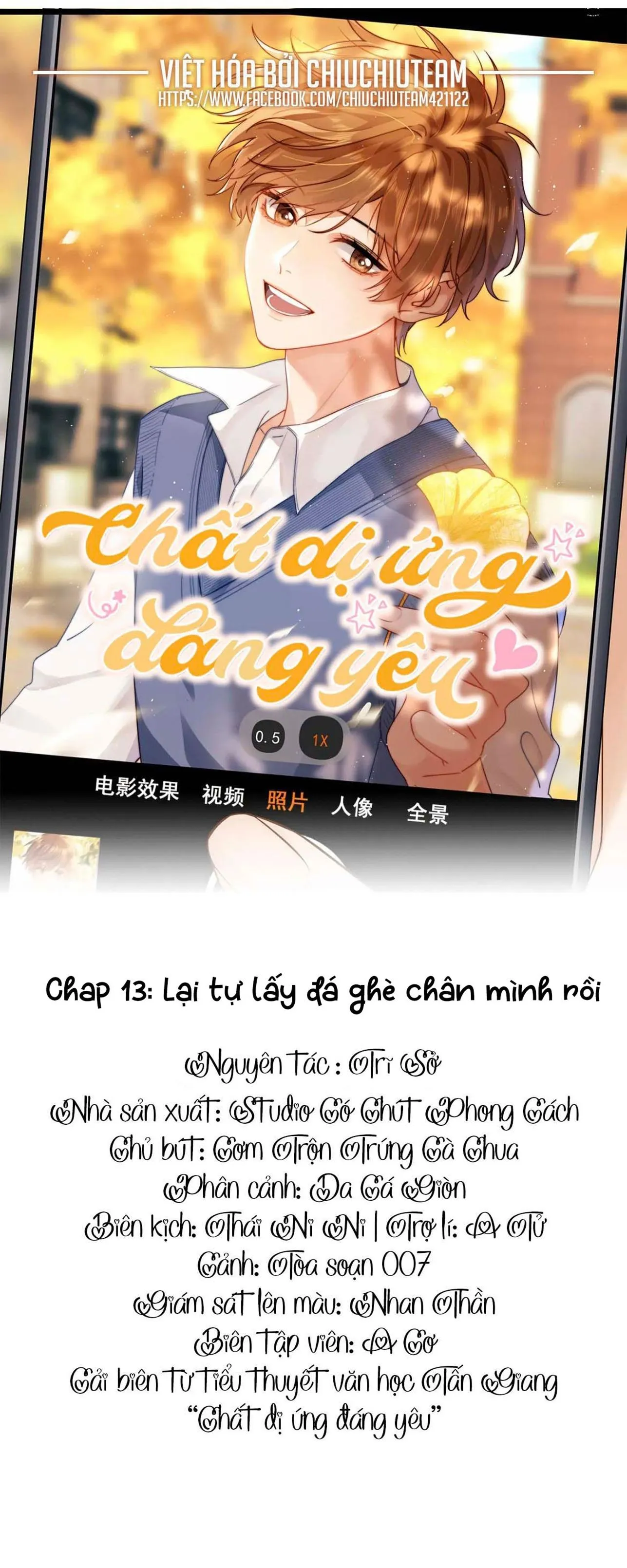 Chất Dị Ứng Đáng Yêu Chapter 13 Trang 3