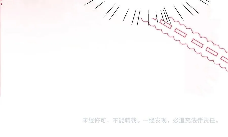 Chất Dị Ứng Đáng Yêu Chapter 106 Trang 25