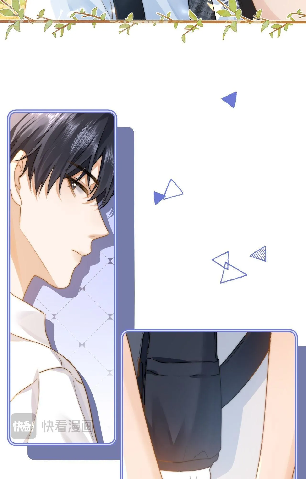 Chất gây dị ứng đáng yêu Chapter 2 Trang 7