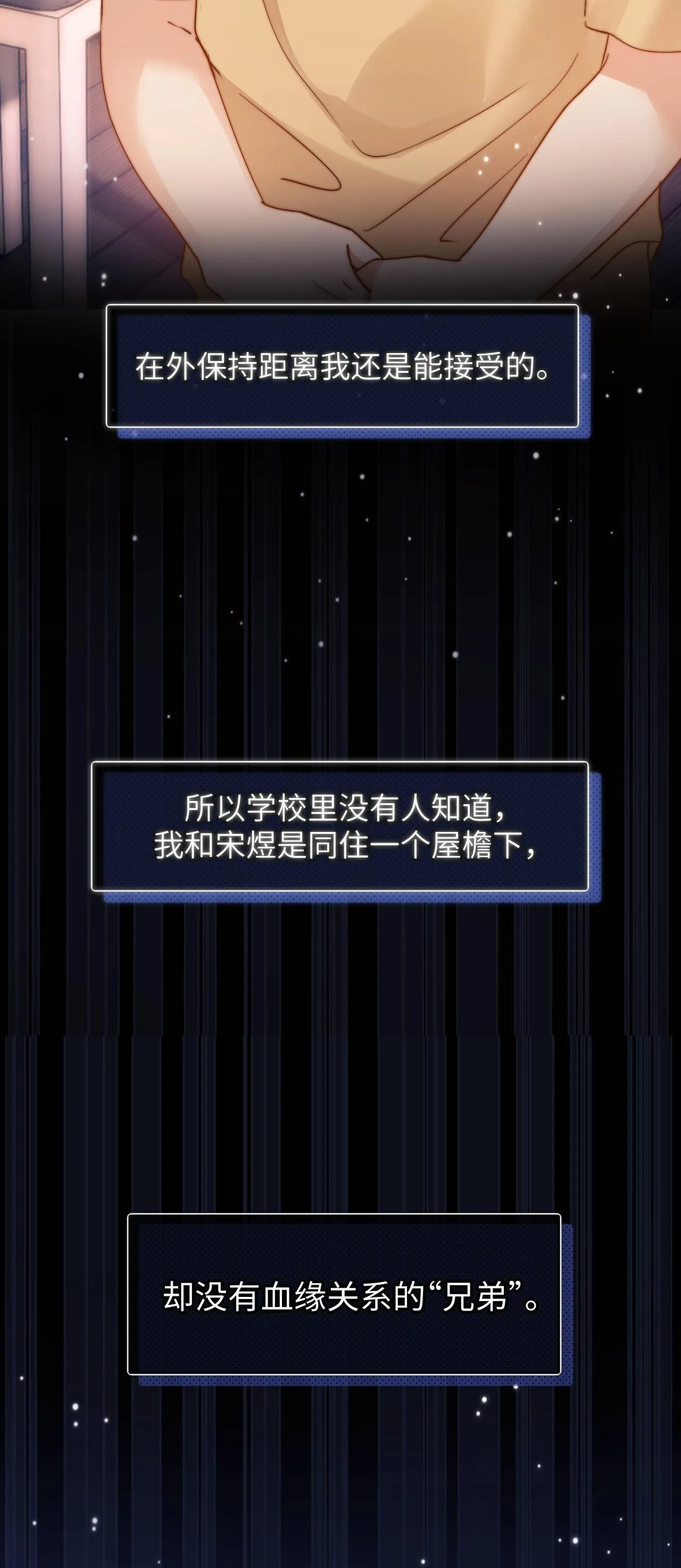 Chất gây dị ứng đáng yêu Chapter 3 Trang 8