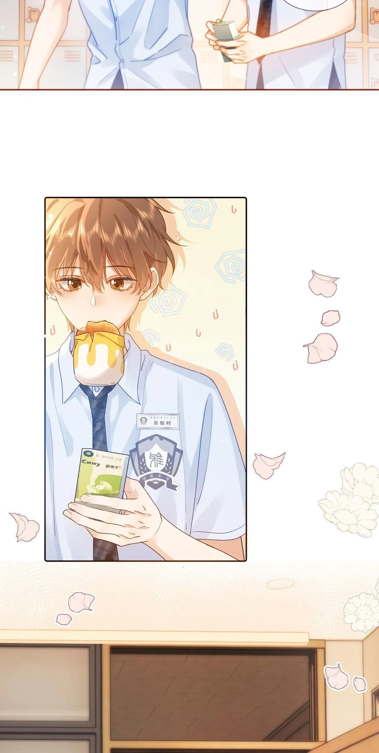 Chất gây dị ứng đáng yêu Chapter 3 Trang 25