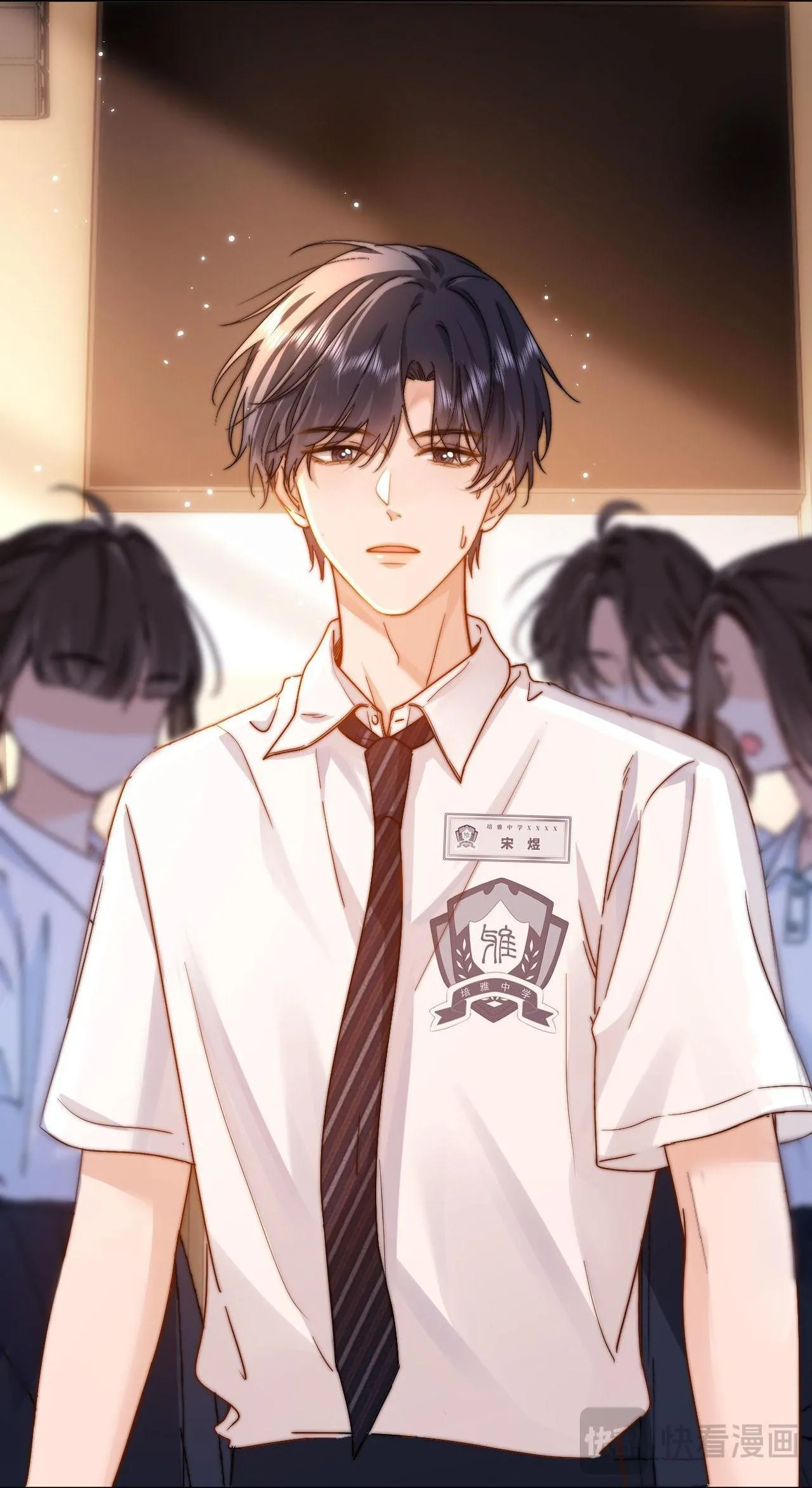 Chất gây dị ứng đáng yêu Chapter 4 Trang 30