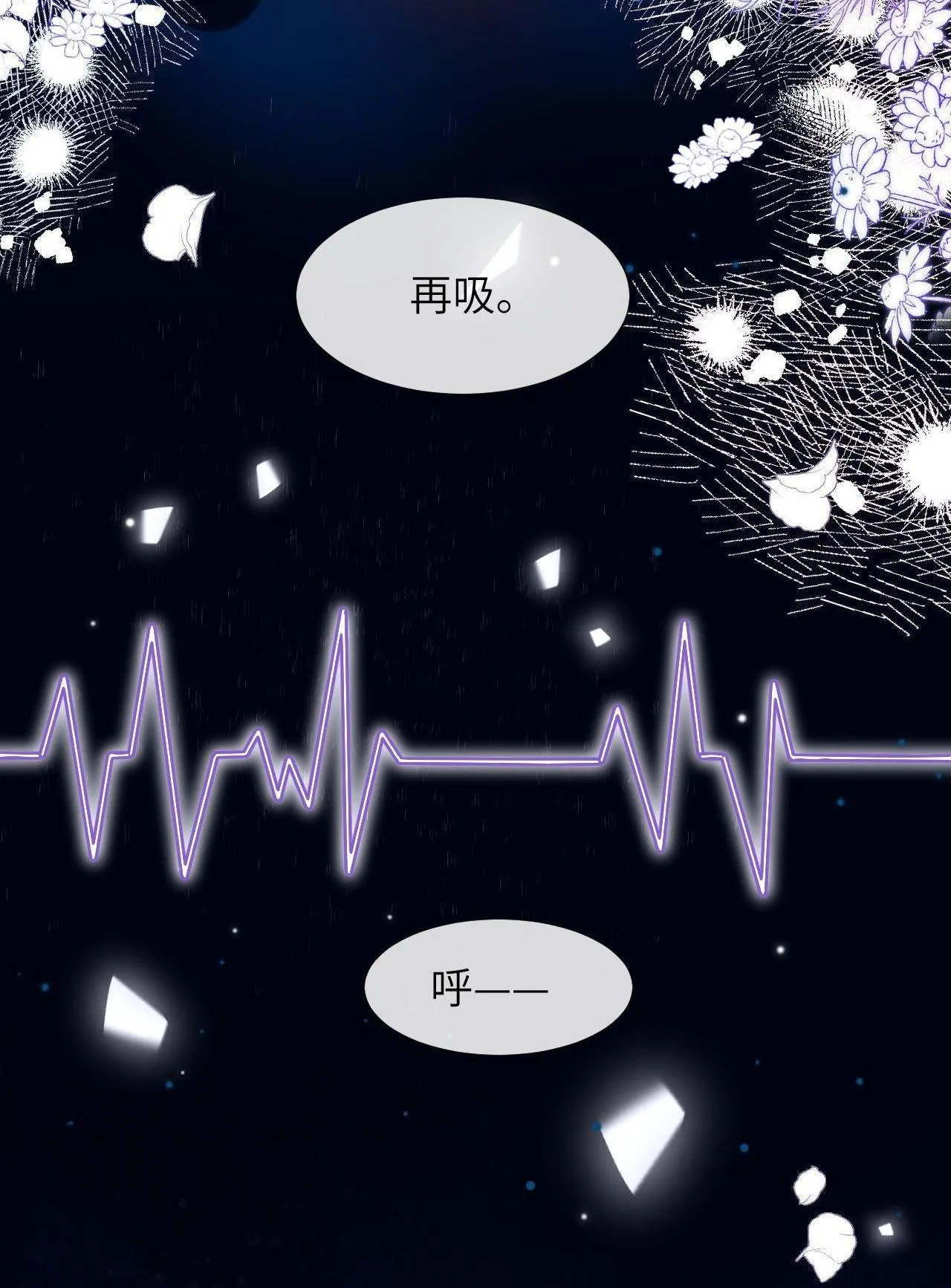 Chất gây dị ứng đáng yêu Chapter 5 Trang 5