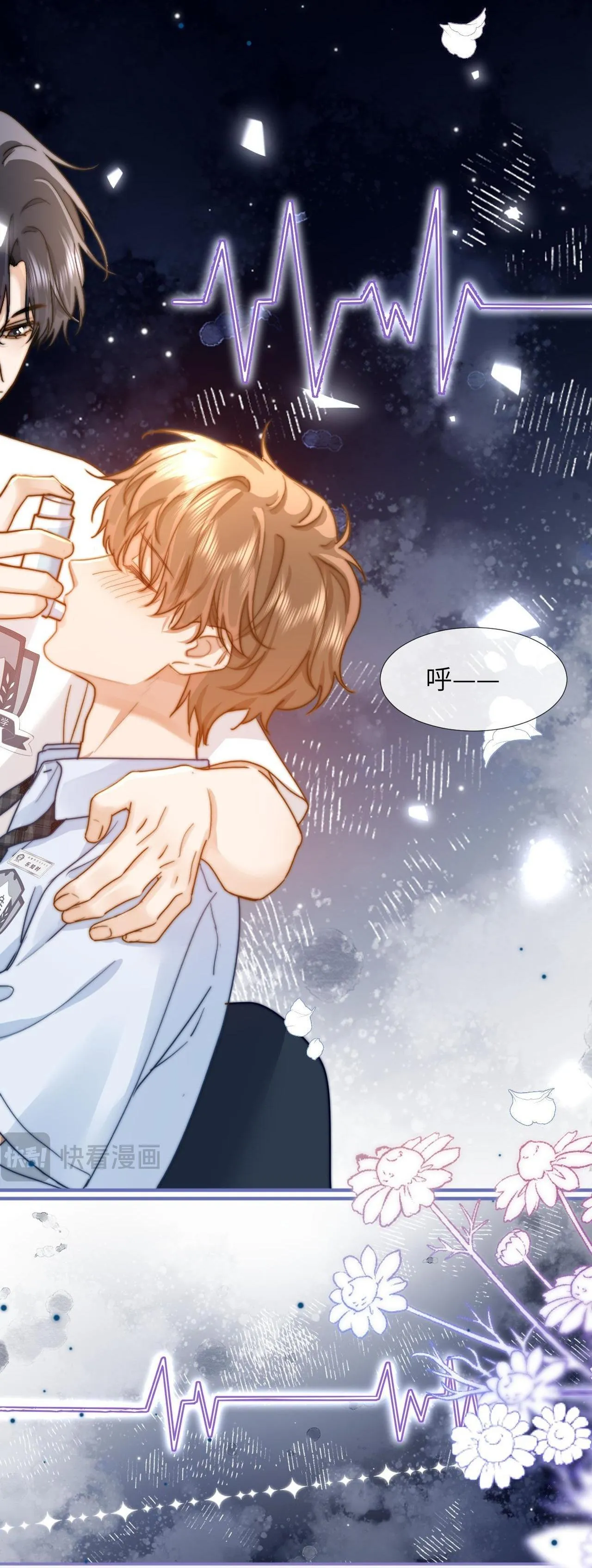 Chất gây dị ứng đáng yêu Chapter 5 Trang 6