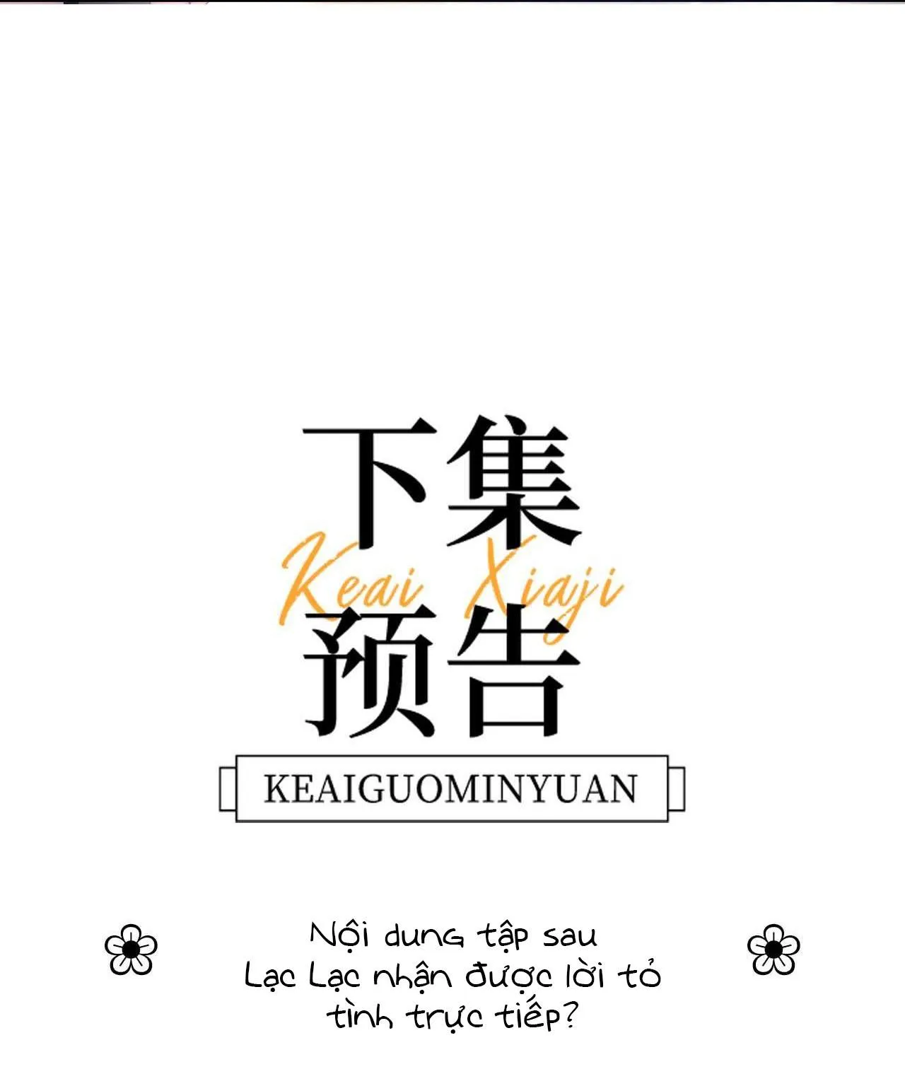 Chất gây dị ứng đáng yêu Chapter 5 Trang 37