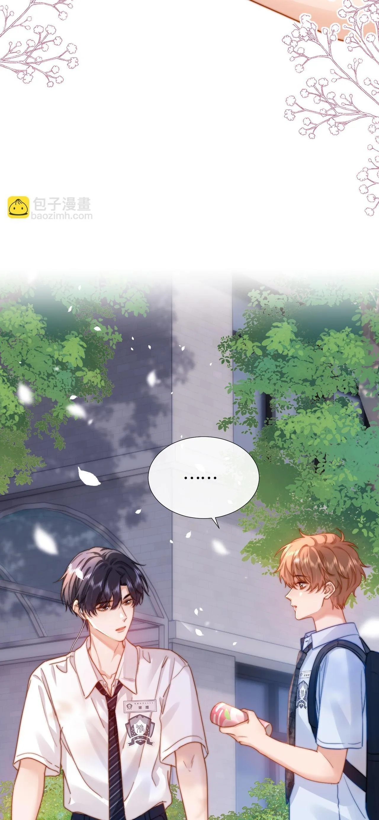 Chất gây dị ứng đáng yêu Chapter 6 Trang 24