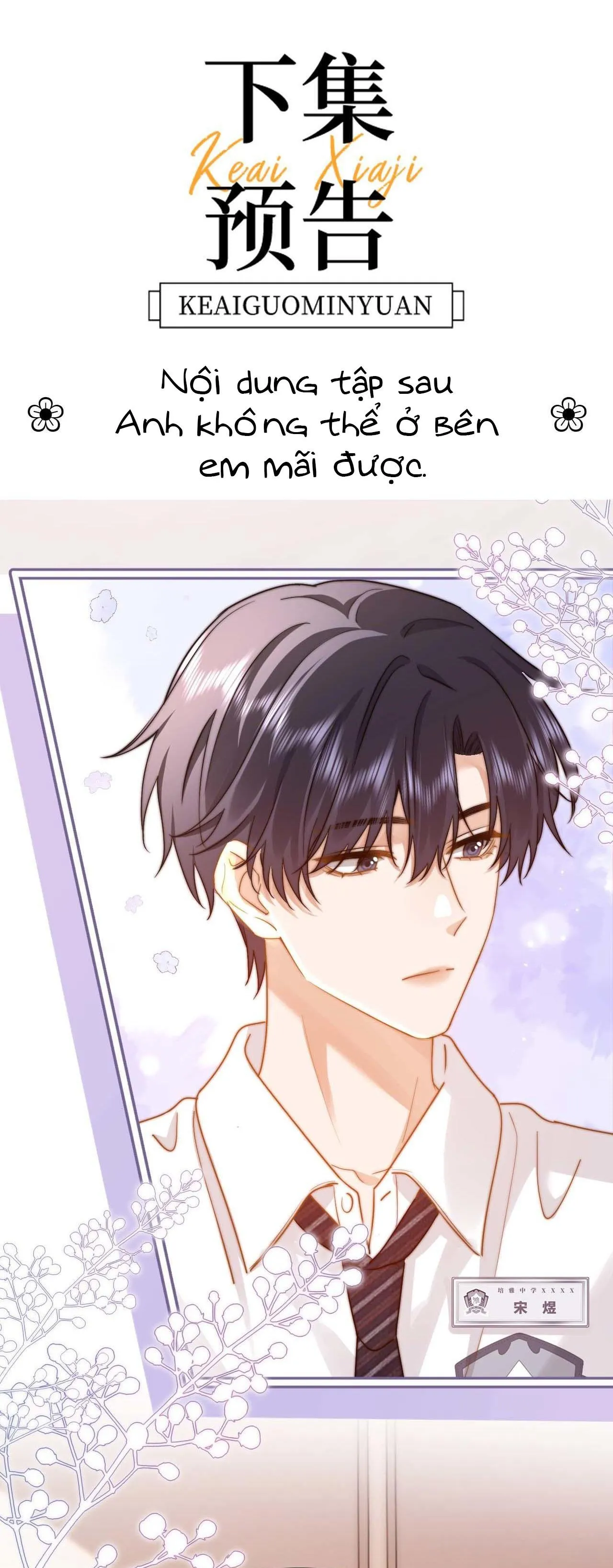 Chất gây dị ứng đáng yêu Chapter 7 Trang 24