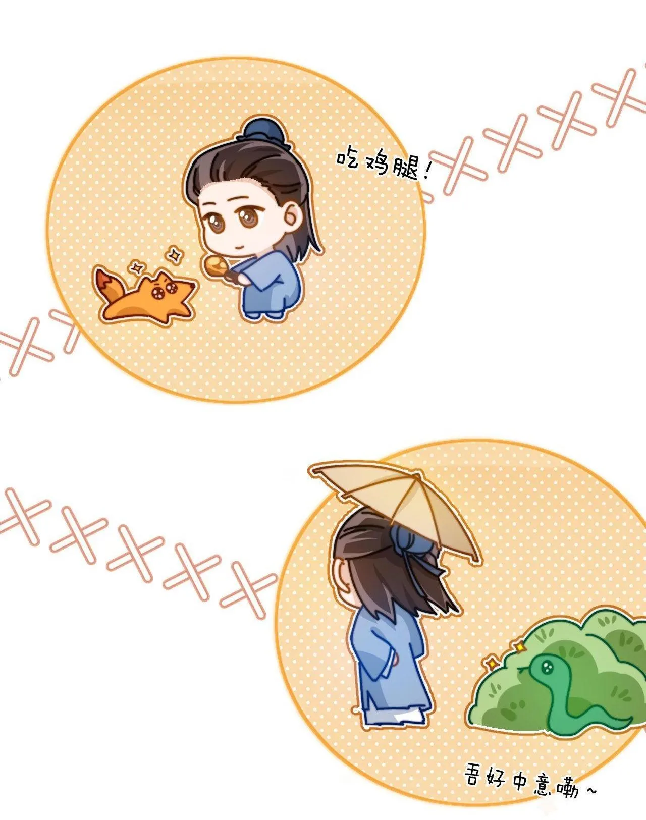 Chất gây dị ứng đáng yêu Chapter 7 Trang 27