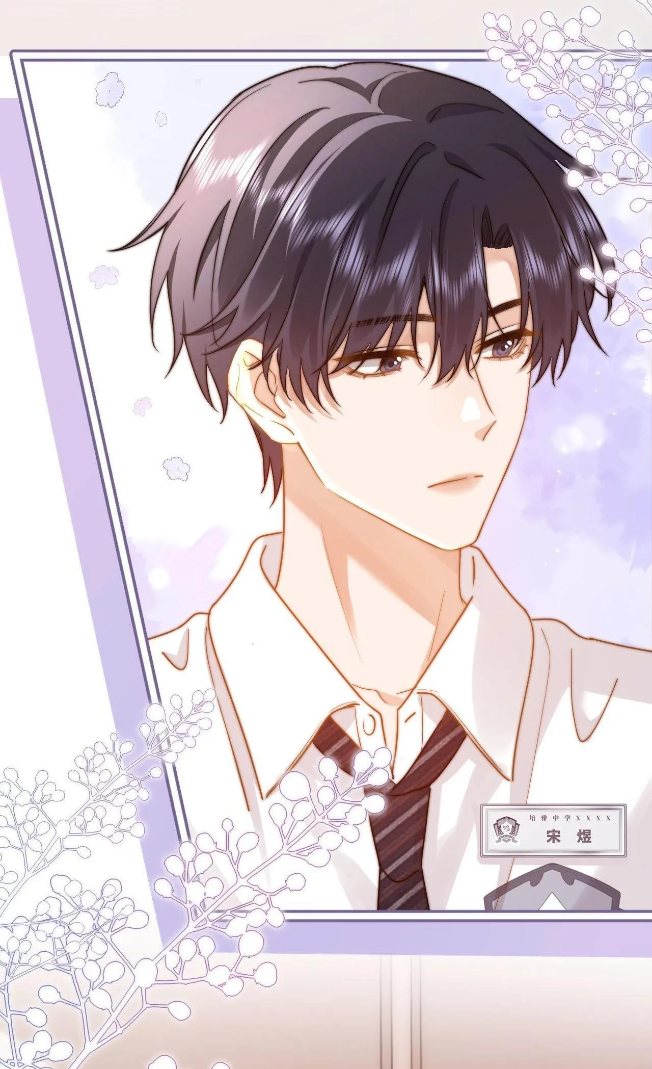 Chất gây dị ứng đáng yêu Chapter 8 Trang 14