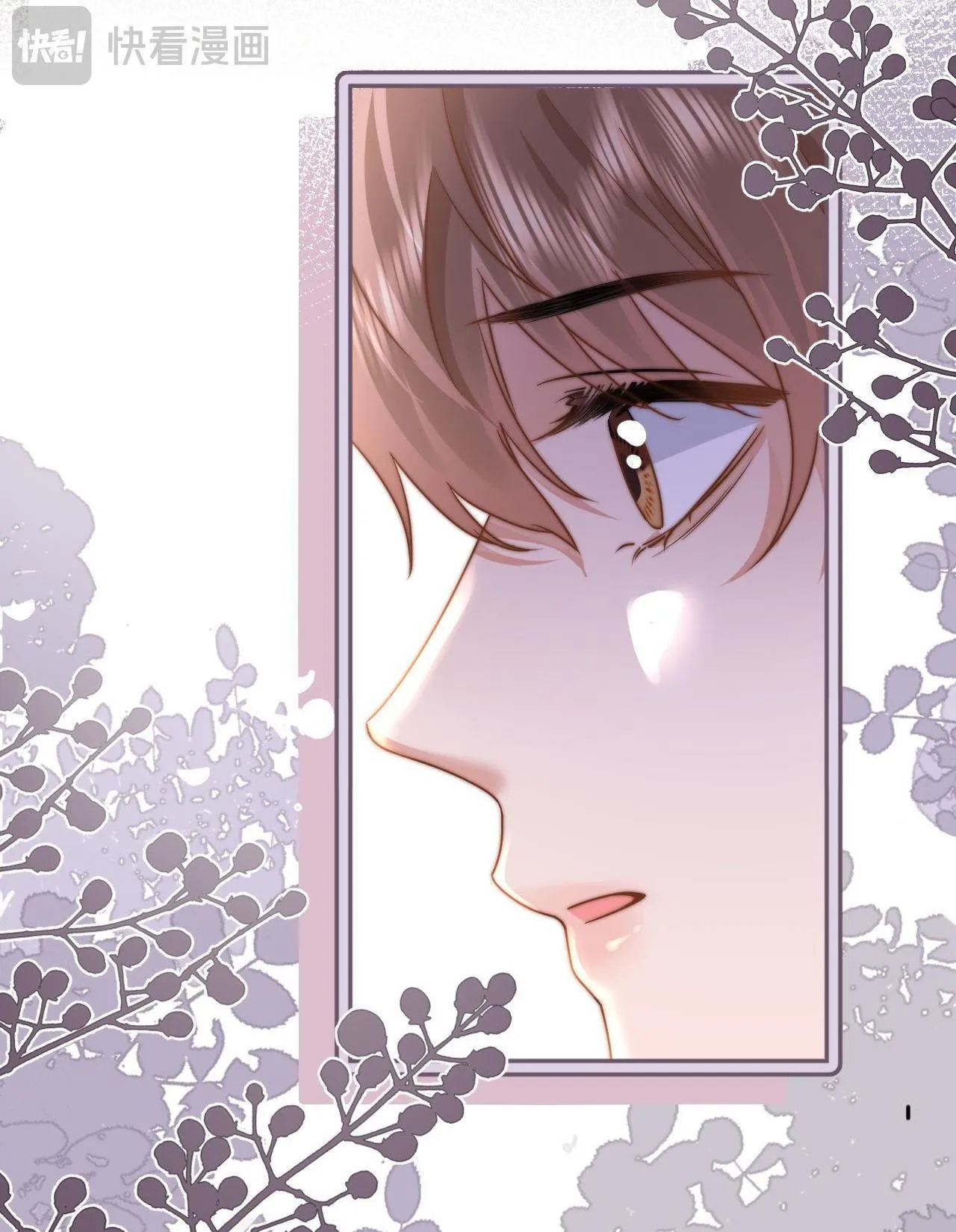 Chất gây dị ứng đáng yêu Chapter 8 Trang 16