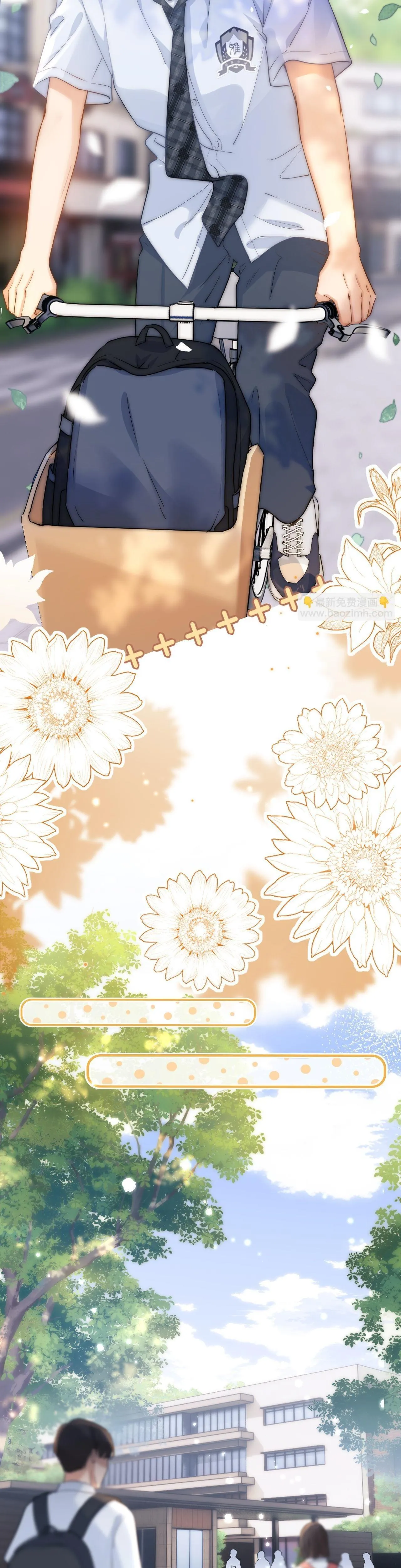 Chất gây dị ứng đáng yêu Chapter 1 Trang 12