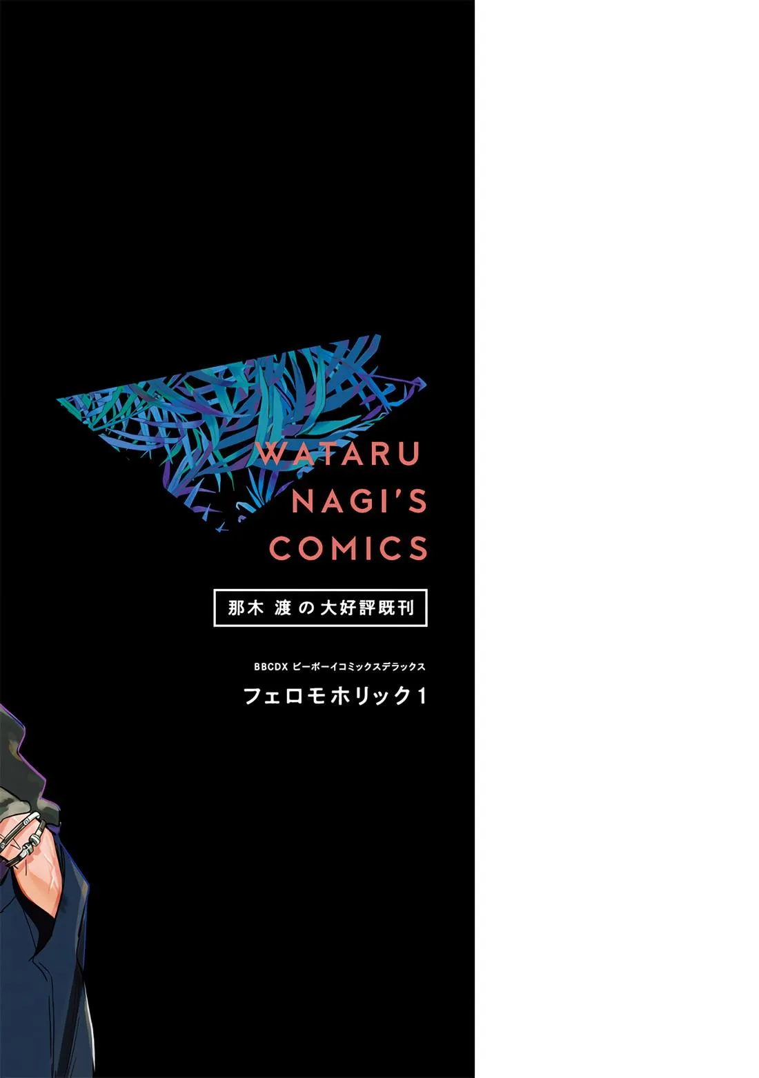 Chất kích thích Chapter 7 Trang 11