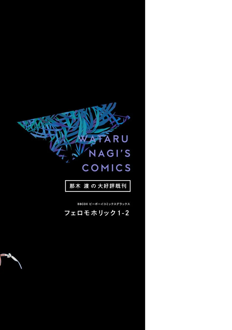 Chất kích thích Chapter 13 Trang 8