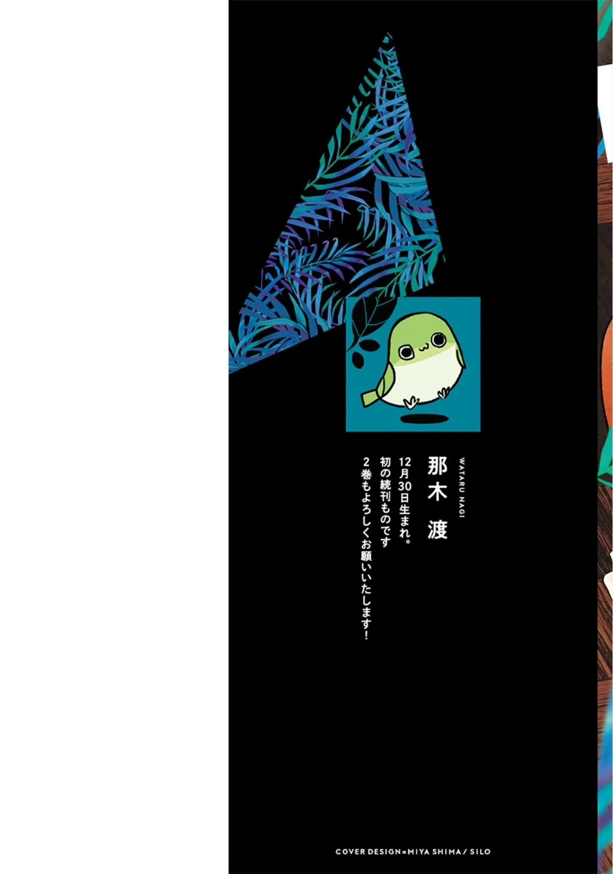 Chất kích thích Chapter 1 Trang 3