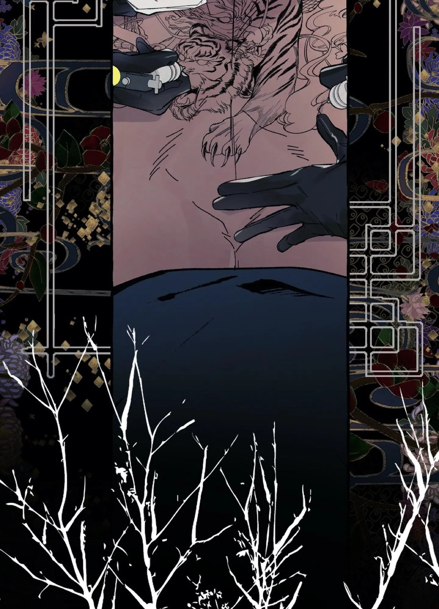 Che Giấu Chapter 2 Trang 8