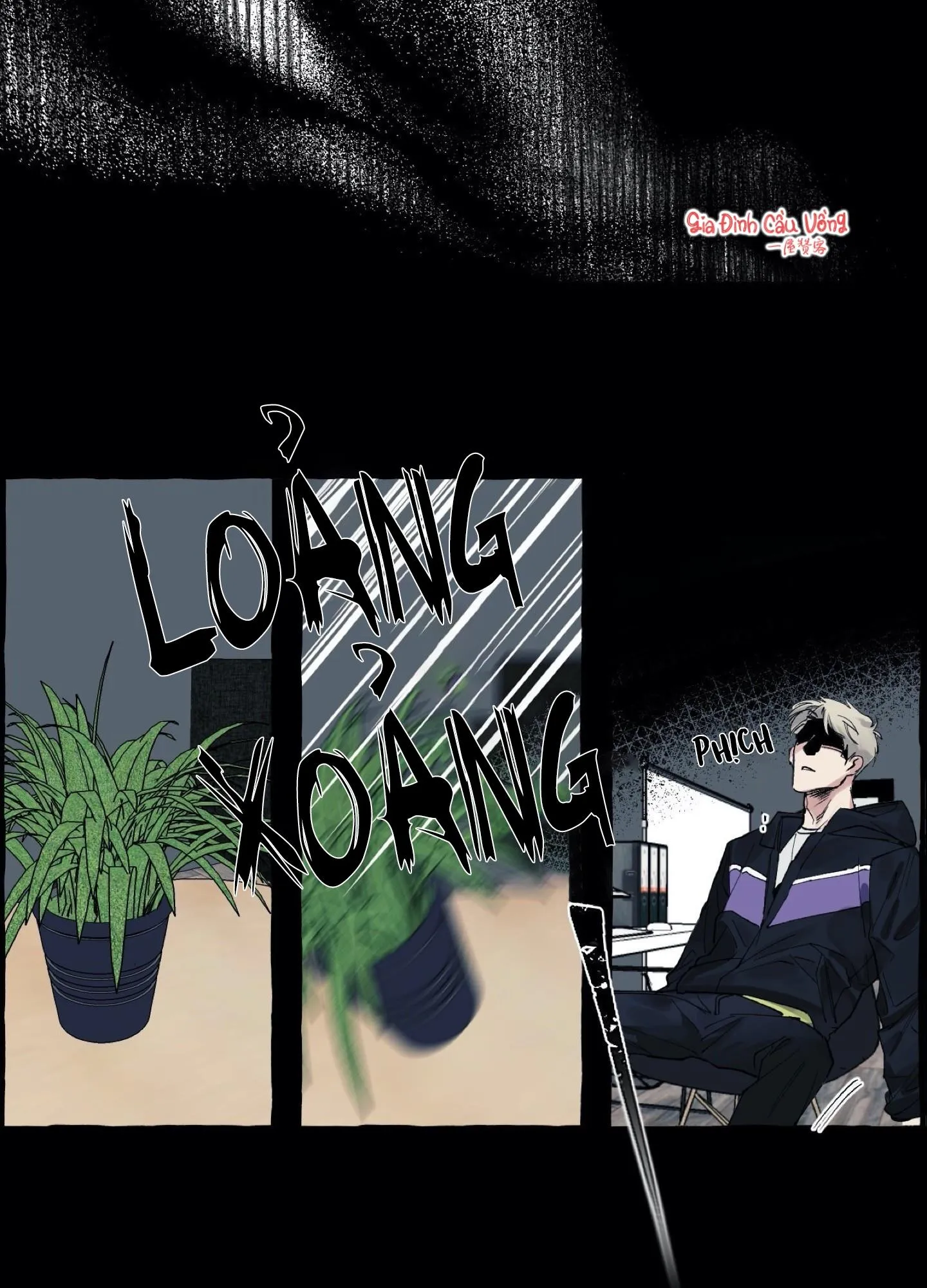 Che Giấu Chapter 3 Trang 17