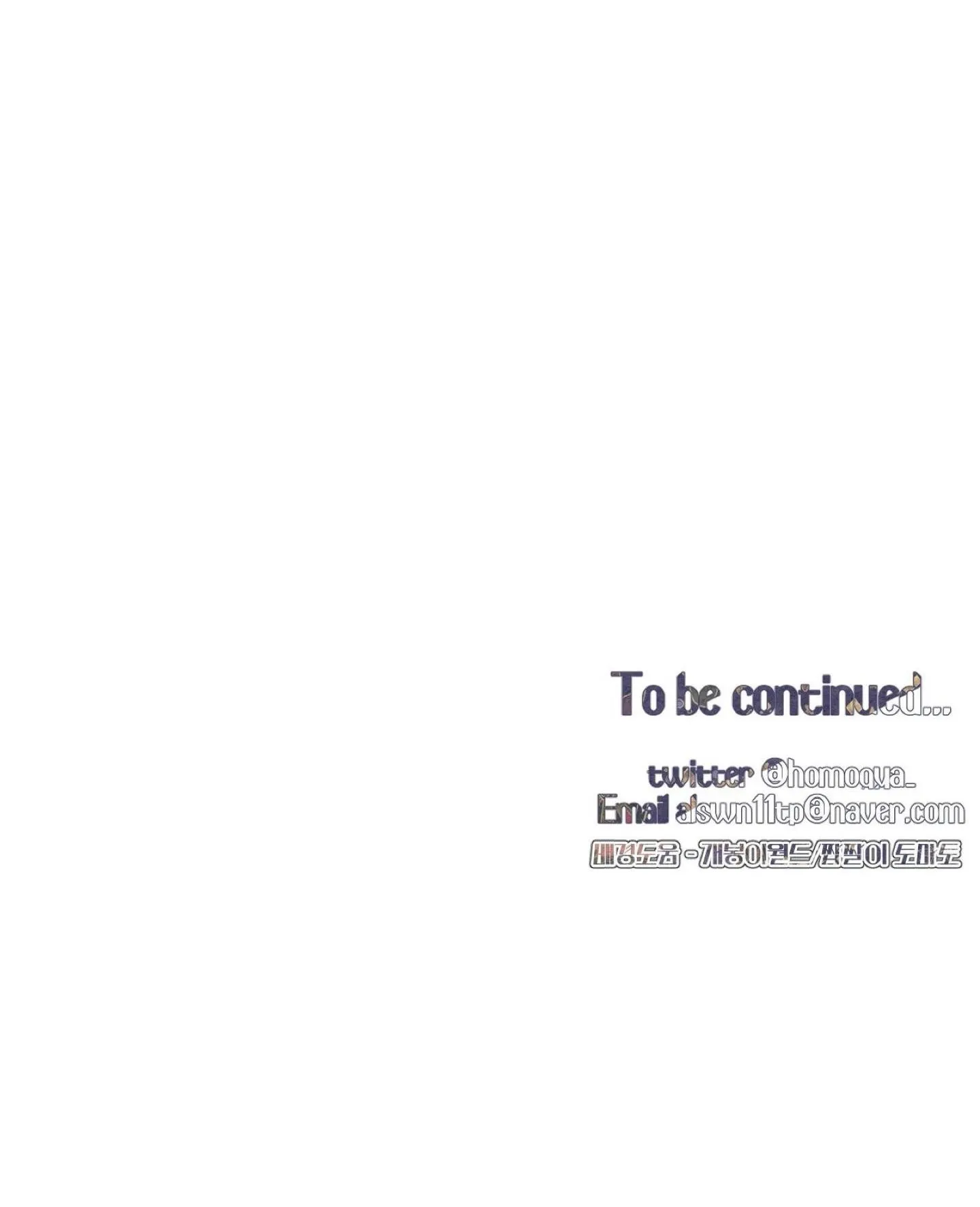 Che Giấu Chapter 3 Trang 39