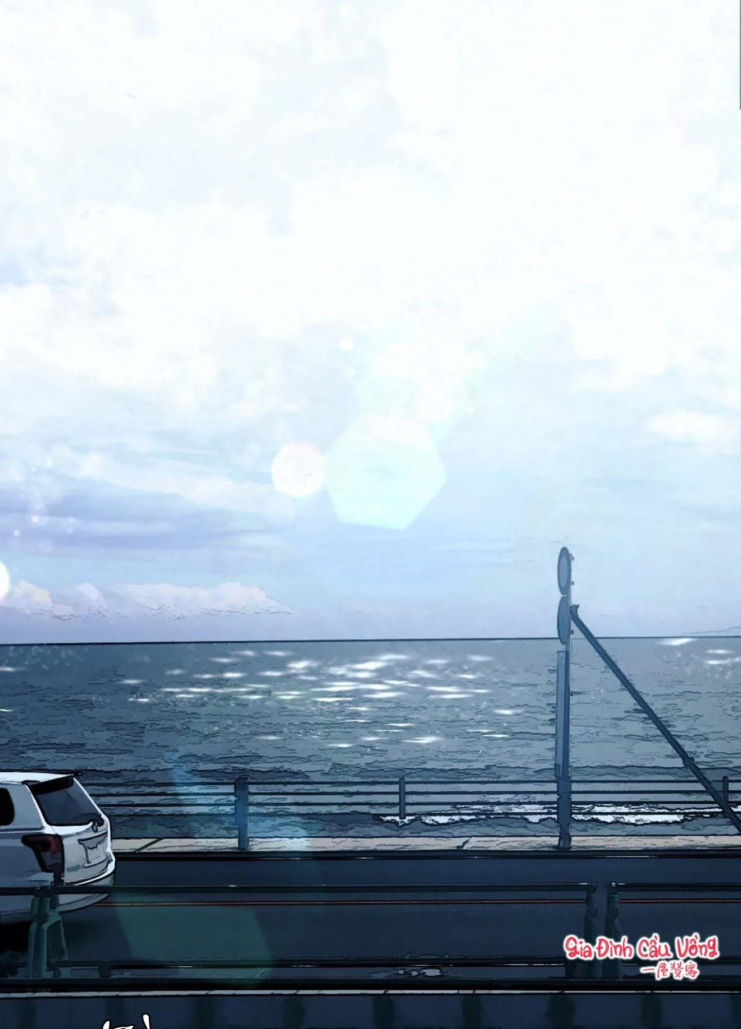 Che Giấu Chapter 4 Trang 17