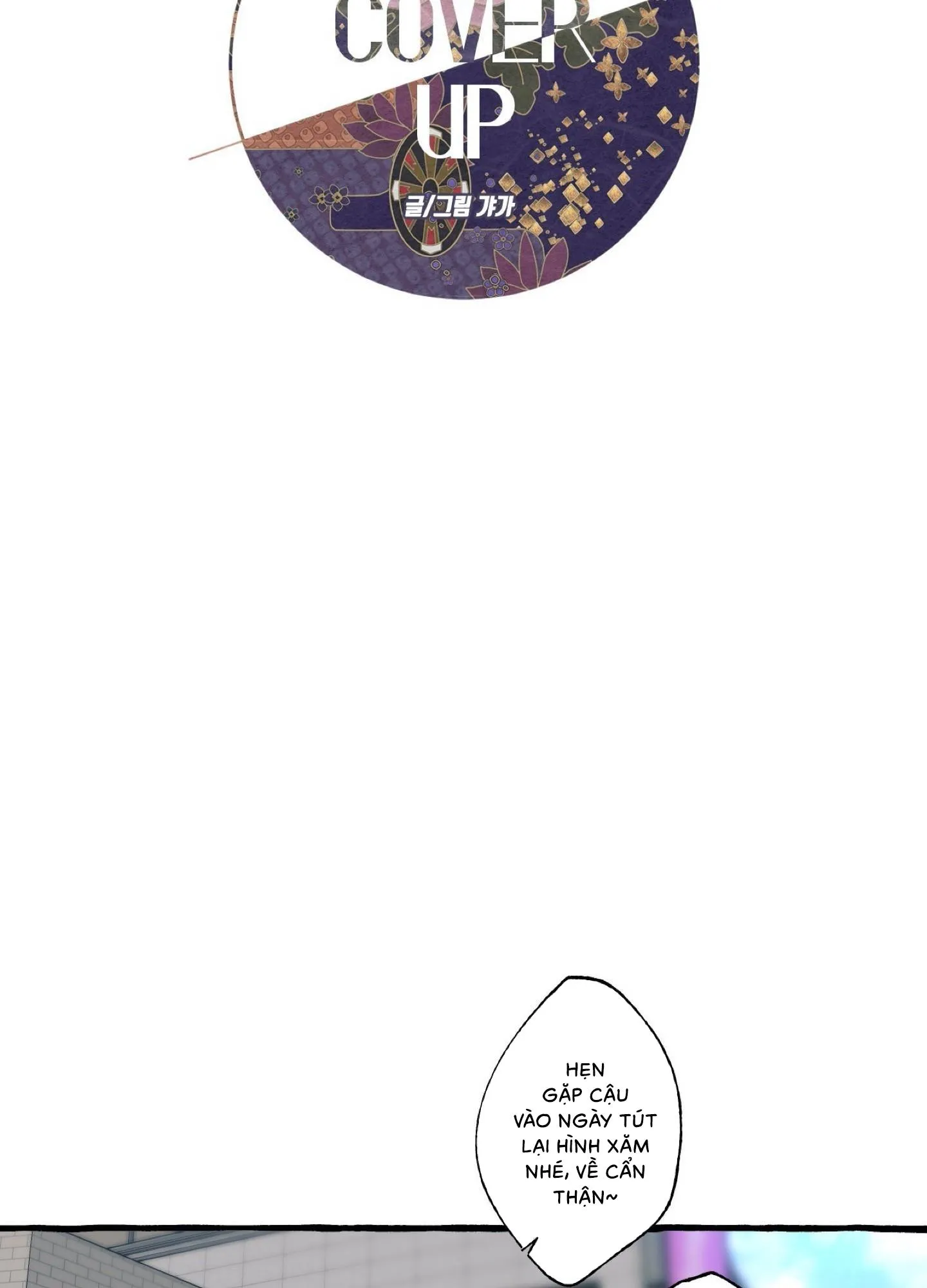 Che Giấu Chapter 1 Trang 6