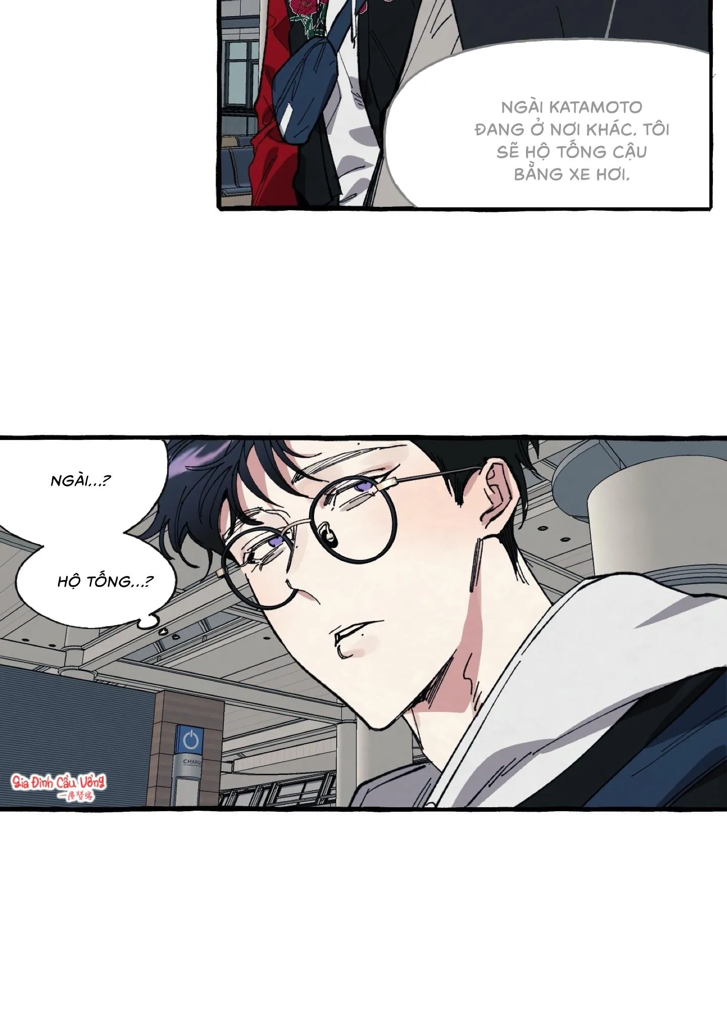 Che Giấu Chapter 1 Trang 26