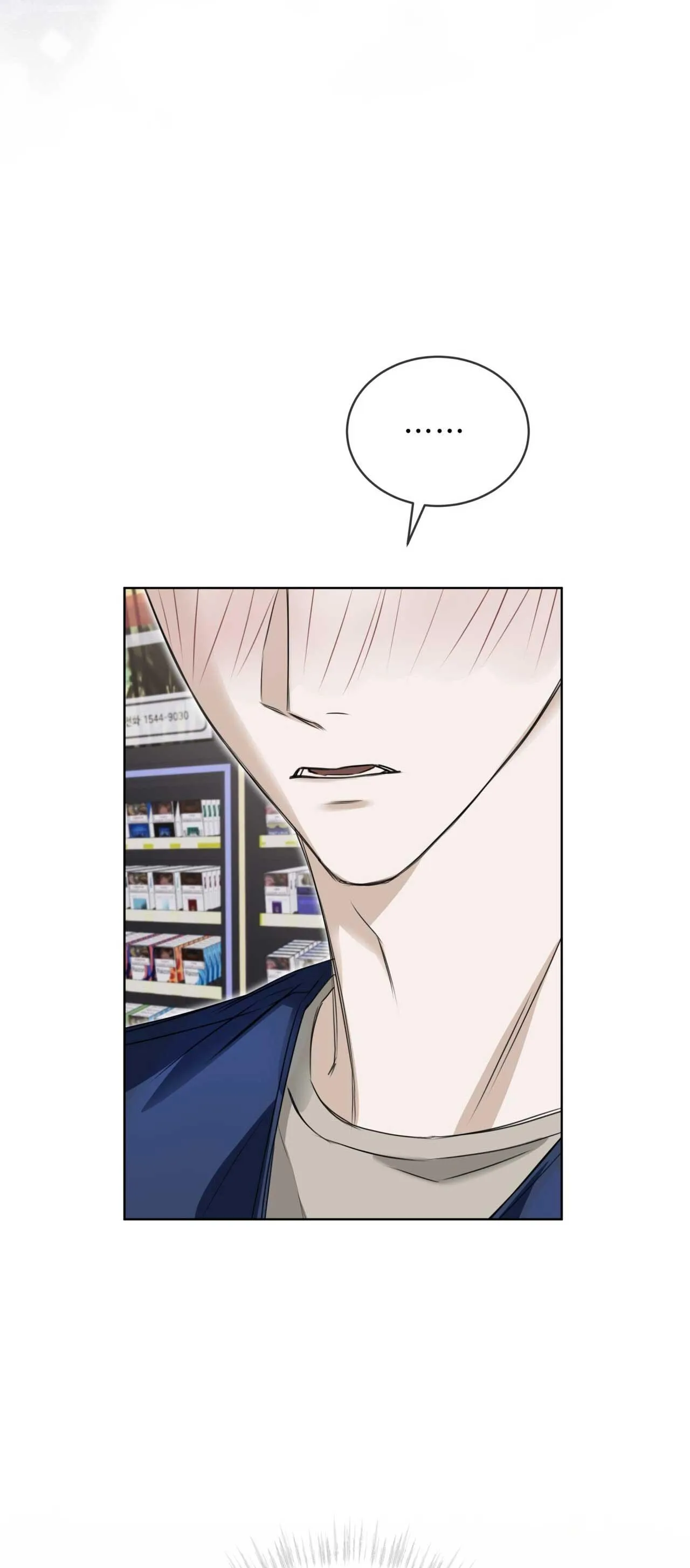 CHEAT DAY Chapter 7 Trang 7